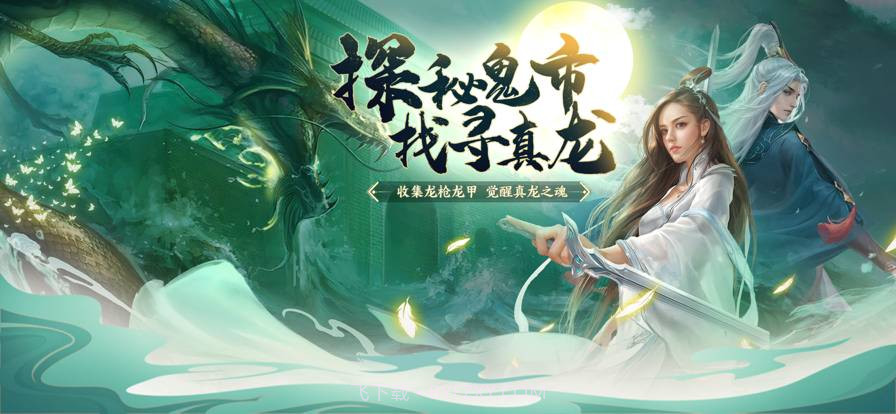 斛珠尘缘免费版截图1 斛珠尘缘免费版截图1