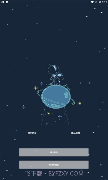 帧率猫v25.9截图1 帧率猫v25.9截图1