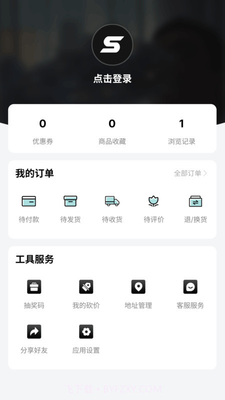Skr潮购免费版截图1 Skr潮购免费版截图1