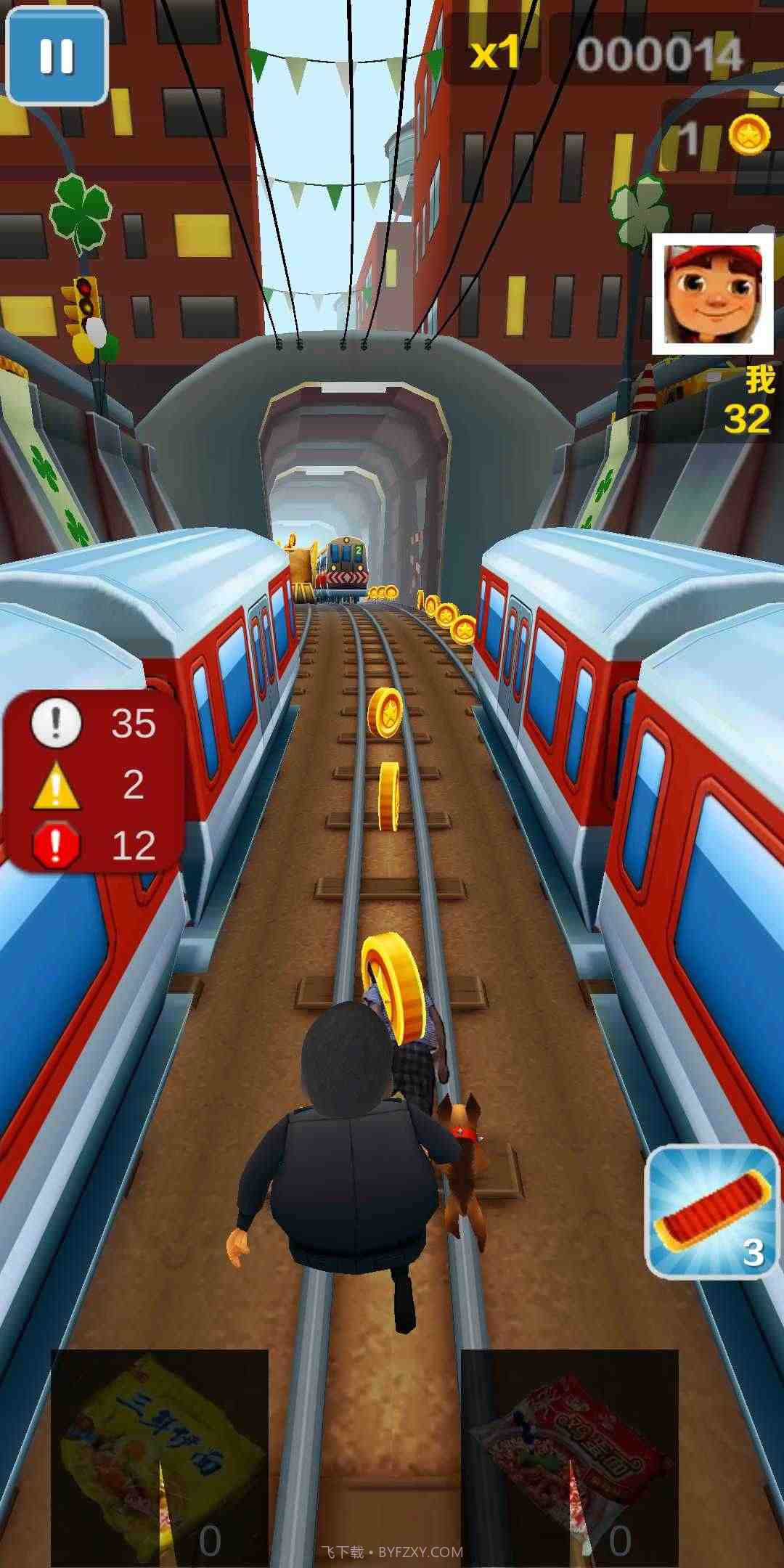 二愣子跑酷免费版截图1 二愣子跑酷免费版截图1