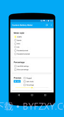 Custom Battery Meter截图2