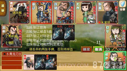 Excel杀官网版截图3