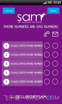 SAM报警系统截图1