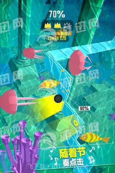 DancingBall最新版截图1