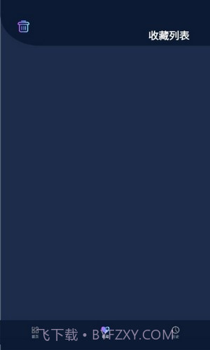 不迷路免费版截图1