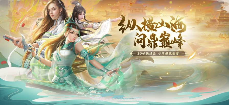 斛珠尘缘免费版截图2 斛珠尘缘免费版截图2