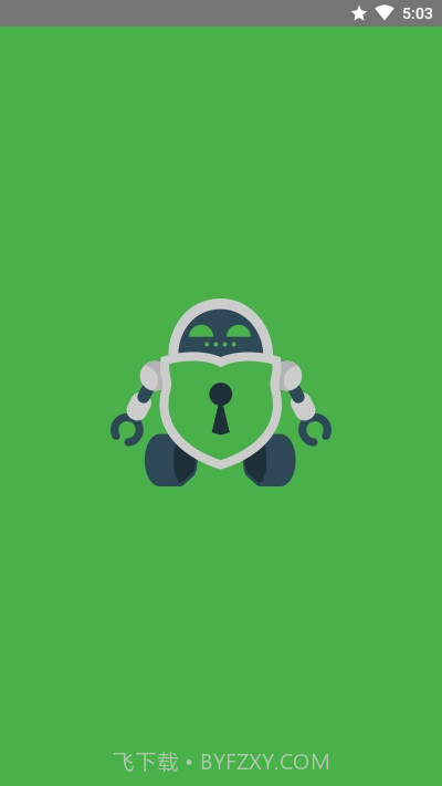 Cryptomator文件加密截图4