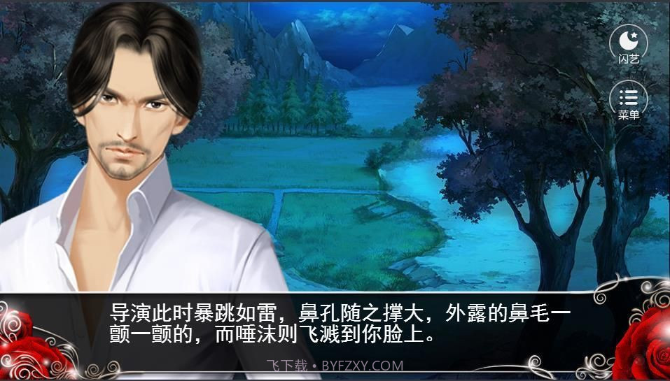 闪艺我就是要红无限闪币截图2 闪艺我就是要红无限闪币截图2