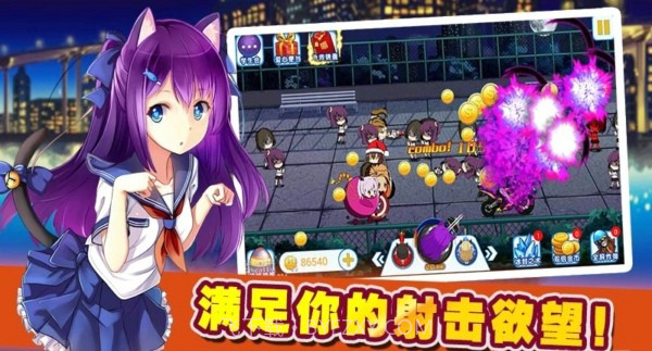 高藤女校免费版截图2 高藤女校免费版截图2