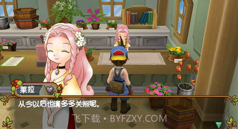 牧场物语蜜糖村与大家的心愿截图1