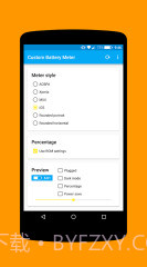 Custom Battery Meter截图3