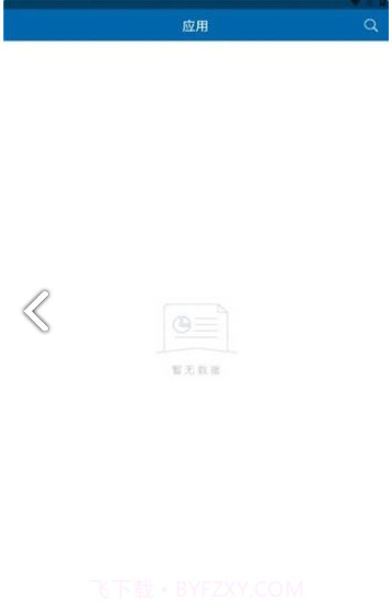 黑龙江幼专截图2 黑龙江幼专截图2