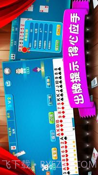 天天拖拉机官网版截图2