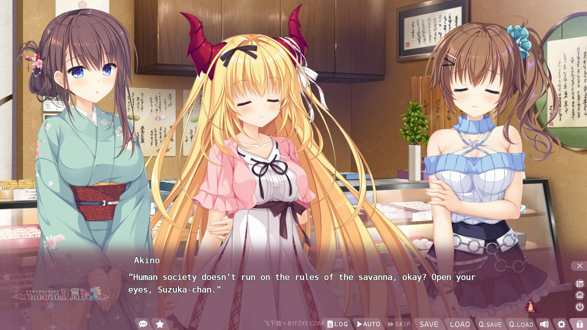 龙姬混~日子最新版截图3