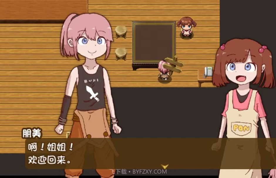 万物皆可当武器RPG截图3 万物皆可当武器RPG截图3