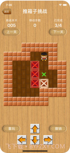休闲推箱子最新版截图4
