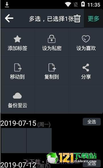 图库相册APP截图3