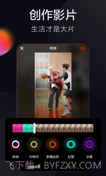 火山小视频截图1 火山小视频截图1