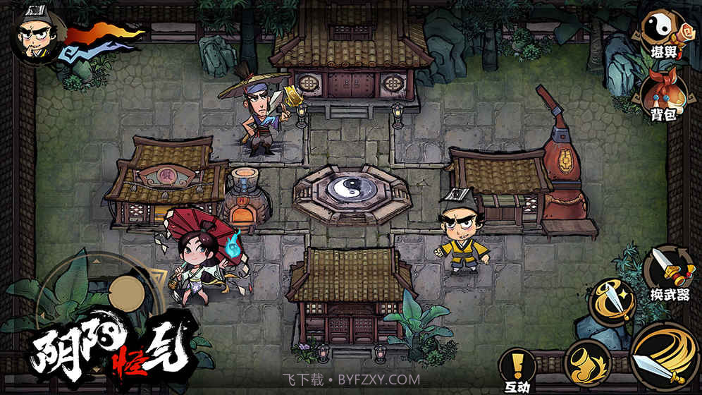 阴阳怪气截图2 阴阳怪气截图2