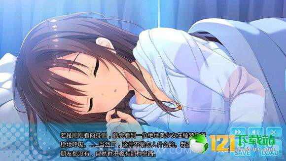 哥哥早上起床之前都要抱紧我哦APP截图1 哥哥早上起床之前都要抱紧我哦APP截图1