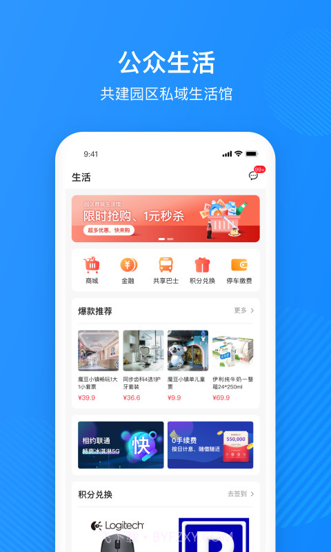 圆圈截图3