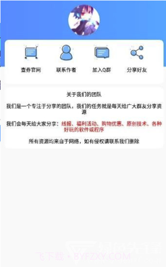 王者竖立昵称生成器(王者荣耀超酷昵称生成助手)V1.1 安卓最新版截图1 王者竖立昵称生成器(王者荣耀超酷昵称生成助手)V1.1 安卓最新版截图1