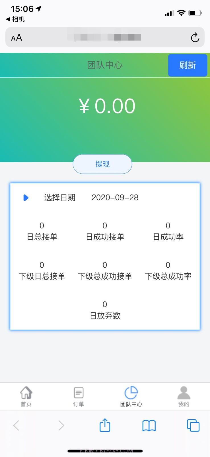 极速辅助平台截图3 极速辅助平台截图3