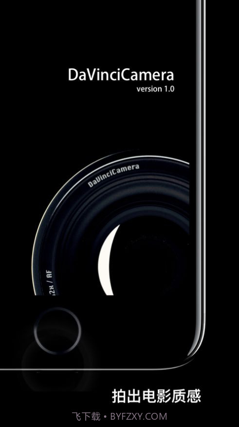 达芬奇相机截图3 达芬奇相机截图3