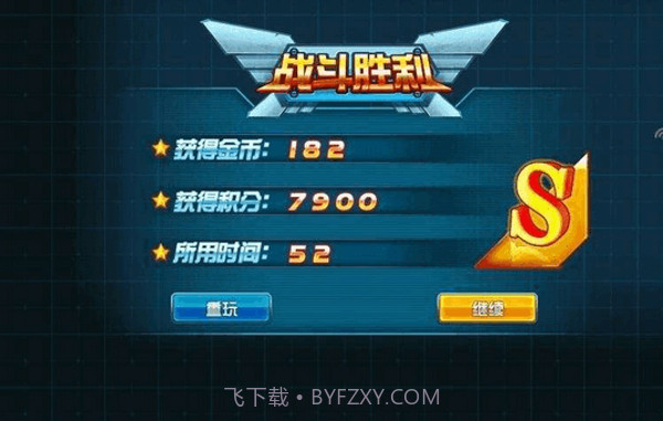 TF火线狂潮官网版截图5