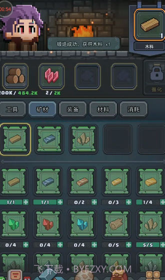 勇者与怪兽截图2