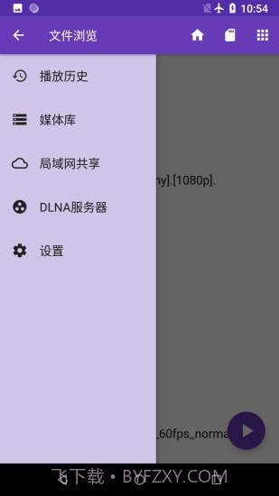 快易播放器截图3 快易播放器截图3