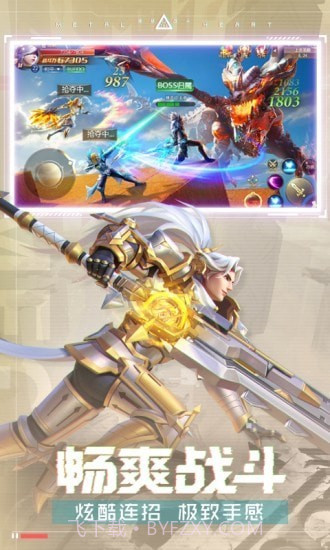 混沌起源趣味乱斗截图5 混沌起源趣味乱斗截图5