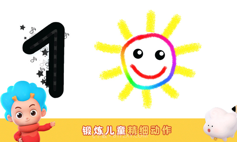 天才小画家截图2