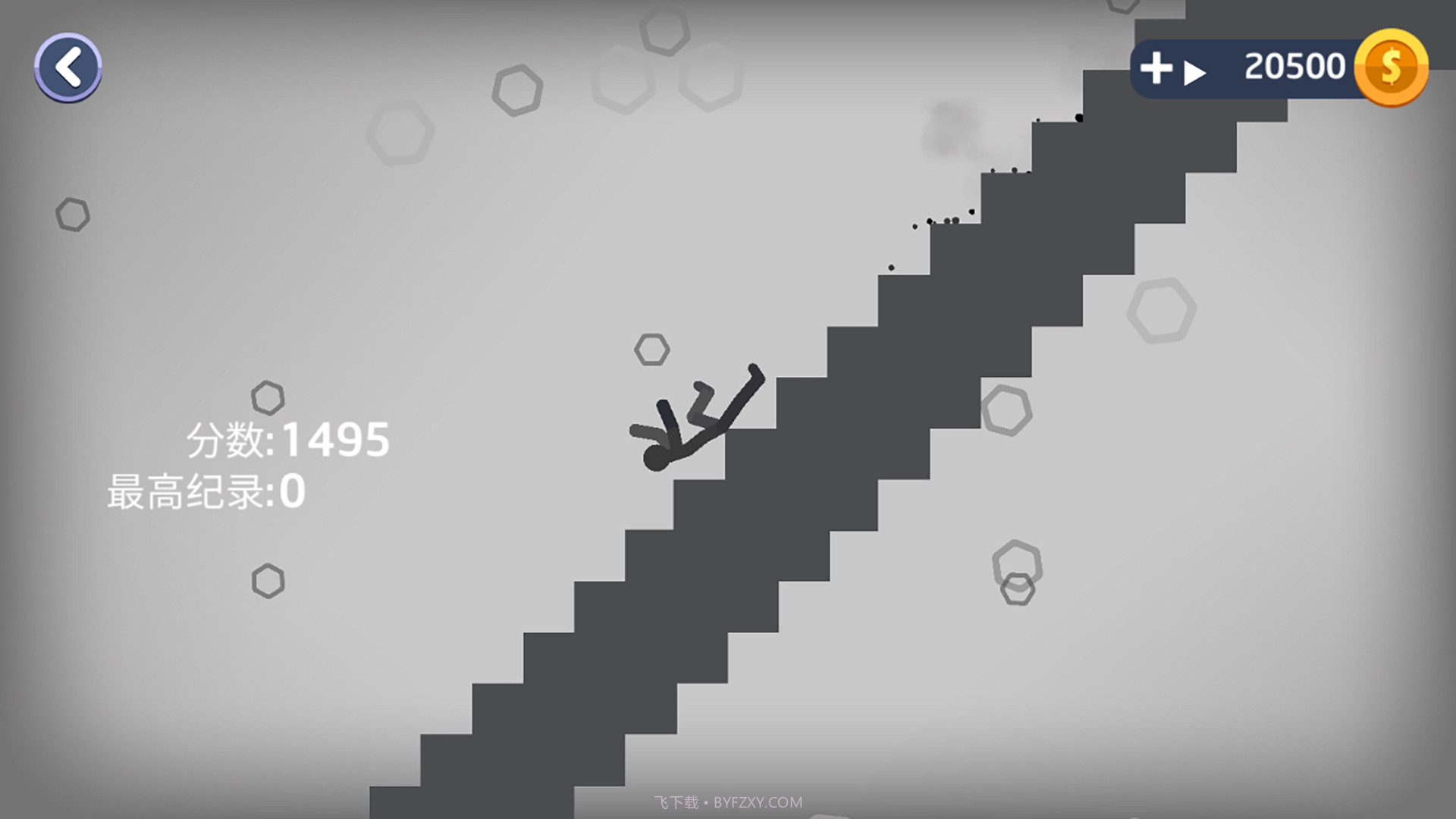 火柴人粉碎模拟截图1 火柴人粉碎模拟截图1