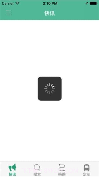 禹州行截图2 禹州行截图2