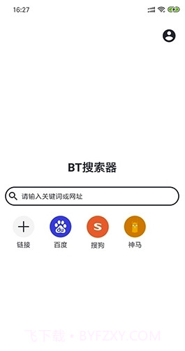 BT投屏搜索器(BT搜索引擎)V1.5.4.3 截图3