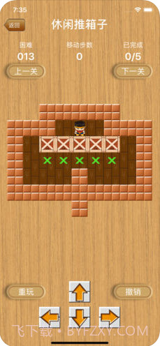 休闲推箱子最新版截图2
