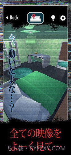 我甜蜜的家截图4