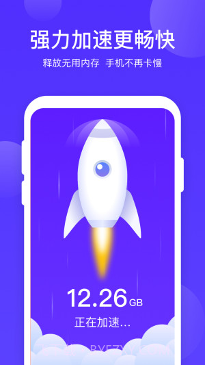 365优化大师截图2 365优化大师截图2