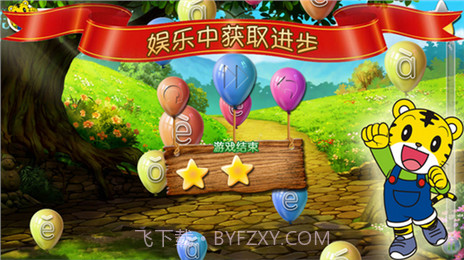 巧虎学拼音截图1