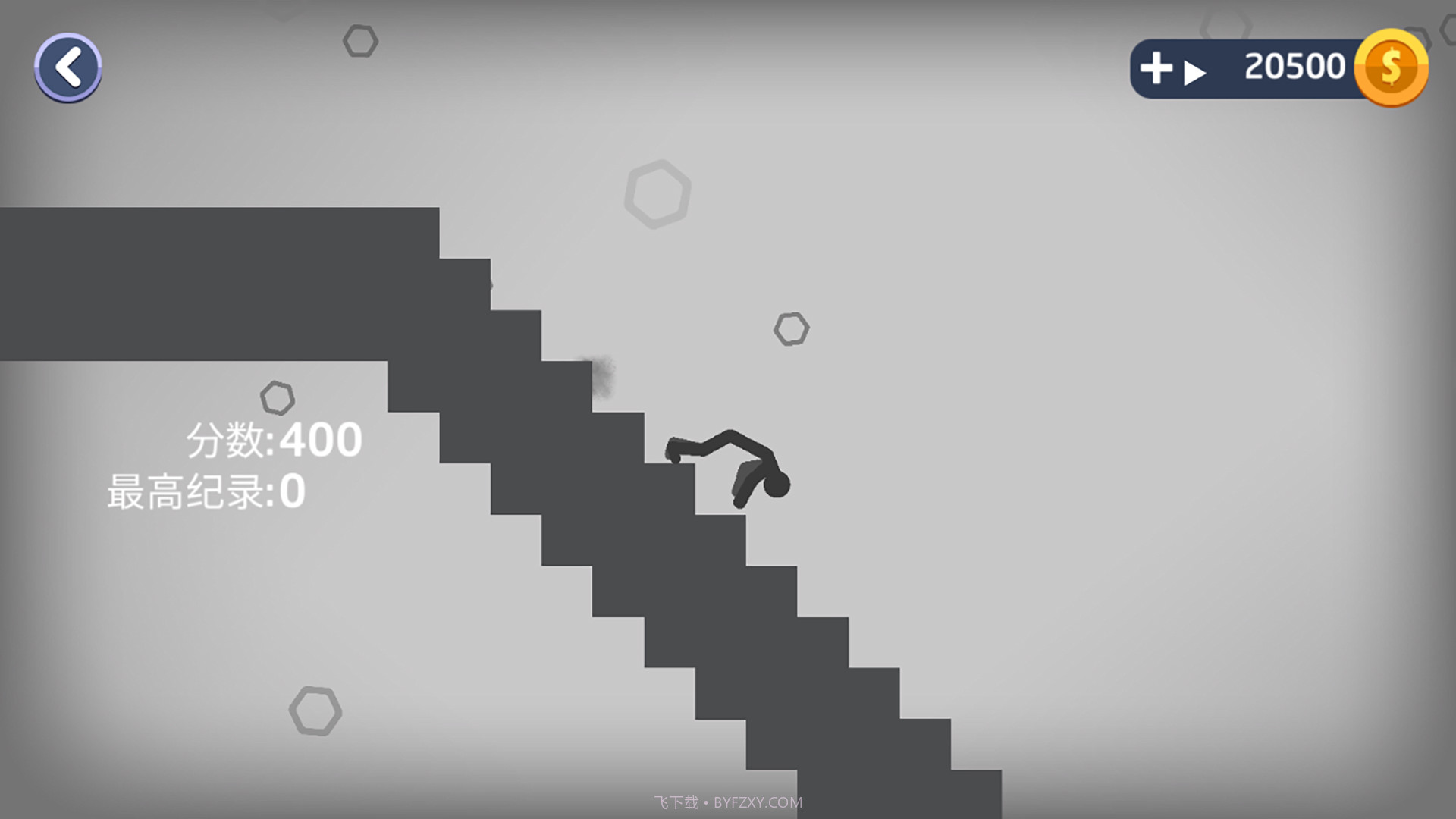 火柴人粉碎模拟截图2 火柴人粉碎模拟截图2