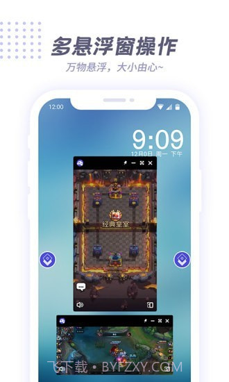 V8盒子截图1 V8盒子截图1