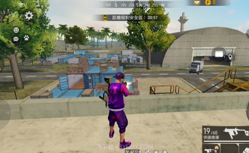 自由之火大逃亡截图2