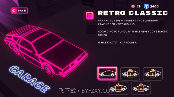 节奏驾驶截图4 节奏驾驶截图4