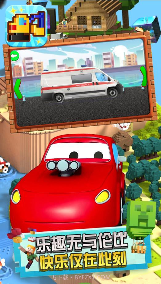 方块小挖掘机截图1 方块小挖掘机截图1