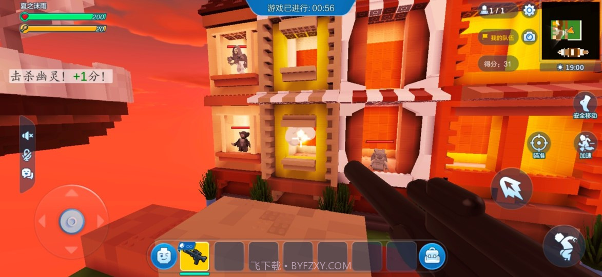 乐高无限试玩测试官网版截图4 乐高无限试玩测试官网版截图4