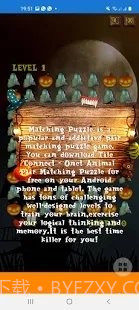 动物配对拼图截图3 动物配对拼图截图3