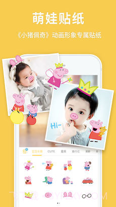 宝宝来啦App截图2 宝宝来啦App截图2