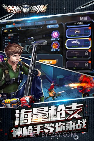 CS特种部队截图3 CS特种部队截图3