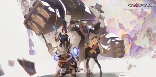 代号驭梦手机版截图2